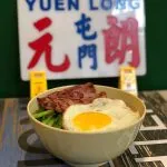 浪人情歌 81 - Travel of Rice 小米遊記 浪人情歌 81 - Travel of Rice 小米遊記
