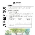 咖逼小売所 ｜ 斗宅。揀茶舍Shiba Inu Café Roasters 59 - Travel of Rice 小米遊記