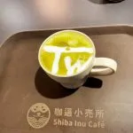 咖逼小売所 ｜ 斗宅。揀茶舍Shiba Inu Café Roasters 91 - Travel of Rice 小米遊記
