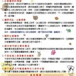 辛巴原味碳烤牛排 41 - Travel of Rice 小米遊記
