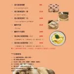 辛巴原味碳烤牛排 42 - Travel of Rice 小米遊記