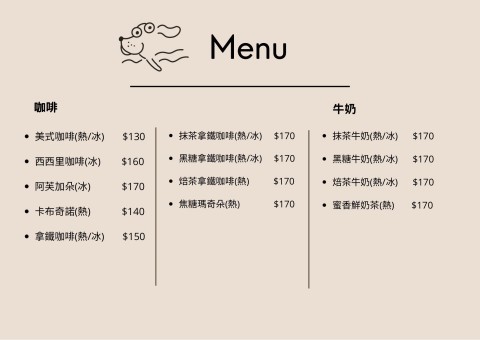 Wugao遊狗 37 - Travel of Rice 小米遊記 Wugao遊狗 37 - Travel of Rice 小米遊記