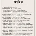 Wugao遊狗 38 - Travel of Rice 小米遊記