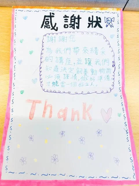 全球教育機構海佃分校/台南安南 63 - Travel of Rice 小米遊記 全球教育機構海佃分校/台南安南 63 - Travel of Rice 小米遊記