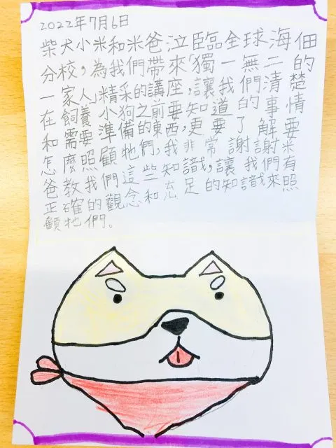 全球教育機構海佃分校/台南安南 61 - Travel of Rice 小米遊記 全球教育機構海佃分校/台南安南 61 - Travel of Rice 小米遊記