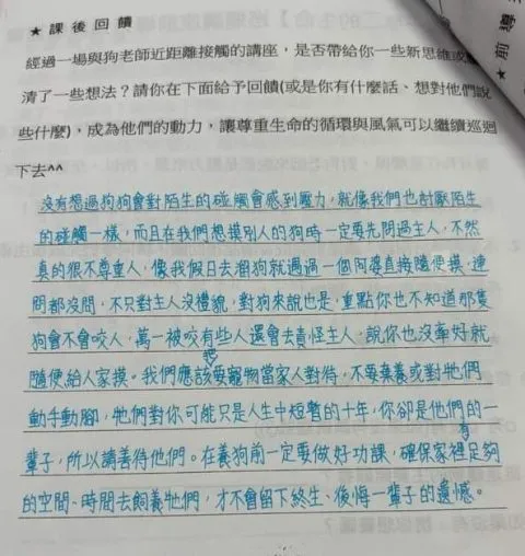 《獨一無二的家人》校園巡迴生命教育 12 - Travel of Rice 小米遊記
