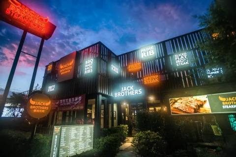 傑克兄弟牛排館(臺中公益店) 23 - Travel of Rice 小米遊記 傑克兄弟牛排館(臺中公益店) 23 - Travel of Rice 小米遊記
