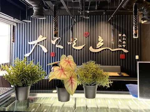 刁民-酸菜魚（信義松仁店） 24 - Travel of Rice 小米遊記