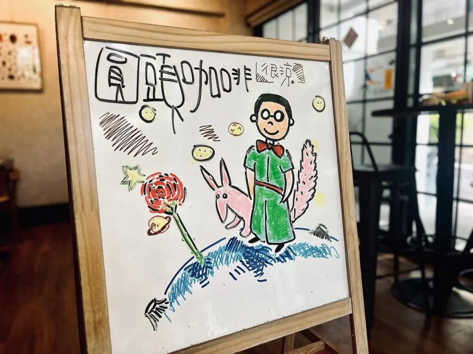 圓頭咖啡 28 - Travel of Rice 小米遊記 圓頭咖啡 28 - Travel of Rice 小米遊記