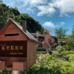 鹿點咖啡(千瀑店) 23 - Travel of Rice 小米遊記 鹿點咖啡(千瀑店) 23 - Travel of Rice 小米遊記