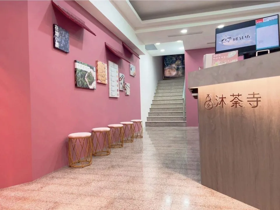 沐荼寺(蘆洲店) 15 - Travel of Rice 小米遊記