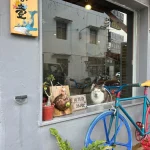 拾壹酒食 23 - Travel of Rice 小米遊記 拾壹酒食 23 - Travel of Rice 小米遊記