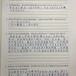 國立聯合大學八甲校區／苗栗市 90 - Travel of Rice 小米遊記