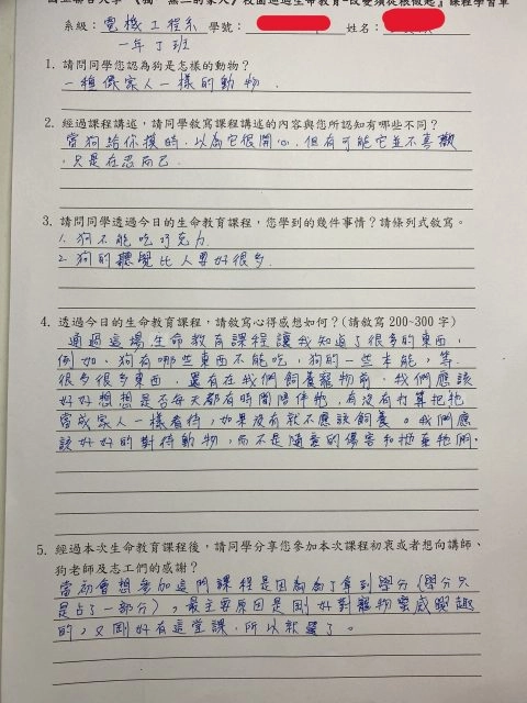 國立聯合大學八甲校區/苗栗市 90 - Travel of Rice 小米遊記 國立聯合大學八甲校區/苗栗市 90 - Travel of Rice 小米遊記