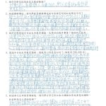 國立聯合大學八甲校區／苗栗市 100 - Travel of Rice 小米遊記