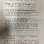 國立聯合大學八甲校區／苗栗市 101 - Travel of Rice 小米遊記