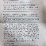 國立聯合大學八甲校區／苗栗市 105 - Travel of Rice 小米遊記