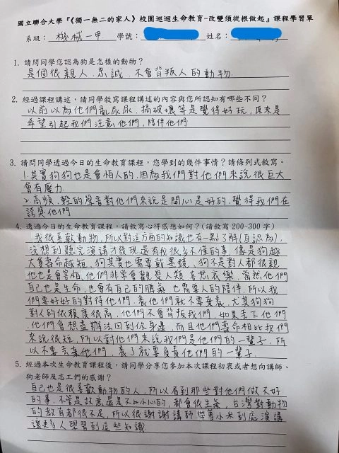 國立聯合大學八甲校區/苗栗市 105 - Travel of Rice 小米遊記 國立聯合大學八甲校區/苗栗市 105 - Travel of Rice 小米遊記