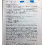 國立聯合大學八甲校區／苗栗市 108 - Travel of Rice 小米遊記