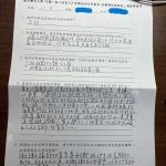 國立聯合大學八甲校區／苗栗市 109 - Travel of Rice 小米遊記