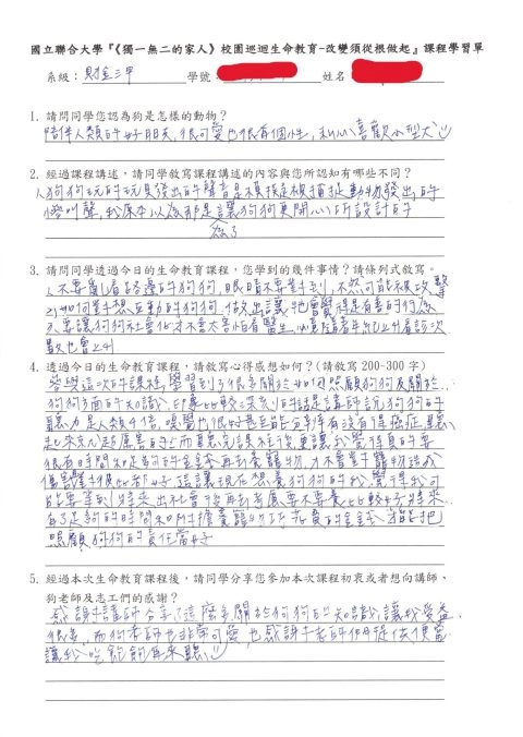 國立聯合大學八甲校區/苗栗市 92 - Travel of Rice 小米遊記 國立聯合大學八甲校區/苗栗市 92 - Travel of Rice 小米遊記