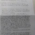 國立聯合大學八甲校區／苗栗市 95 - Travel of Rice 小米遊記