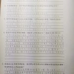 國立聯合大學八甲校區／苗栗市 98 - Travel of Rice 小米遊記